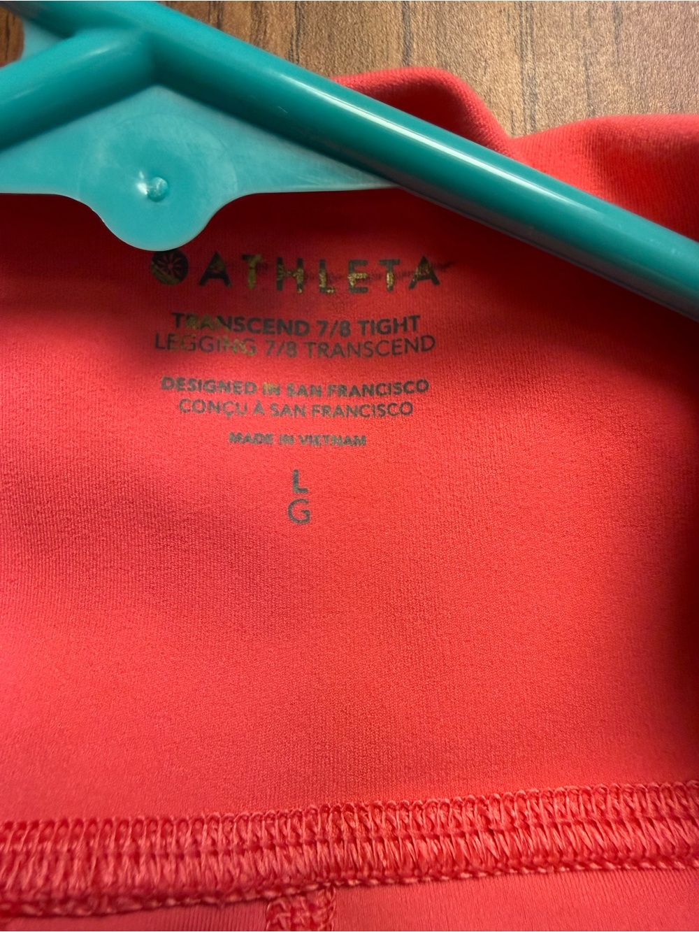 Athleta Set - Picture 5 of 9